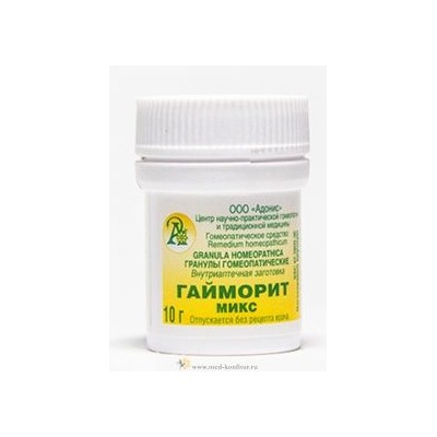 Гранулы гомеопатические "Гайморит-микс"