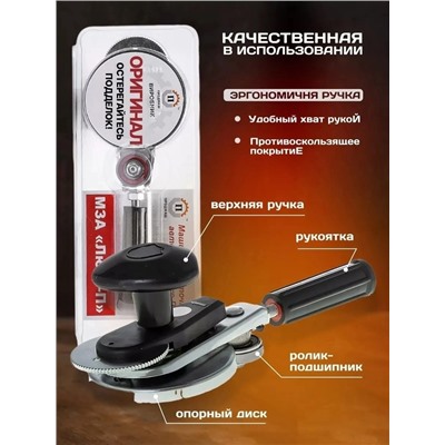 Артикул #22996342