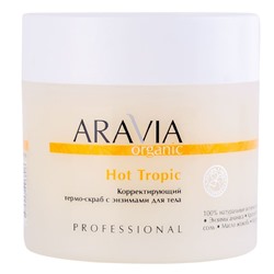 ARAVIA Organic Корректирующий термо-скраб с энзимами для тела Hot Tropic 300 мл