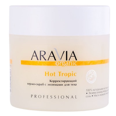 ARAVIA Organic Корректирующий термо-скраб с энзимами для тела Hot Tropic 300 мл