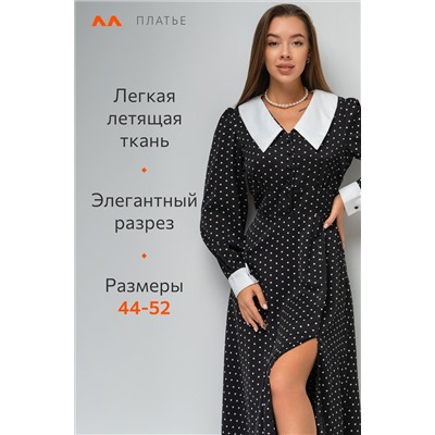 Женское платье в горошек Happyfox