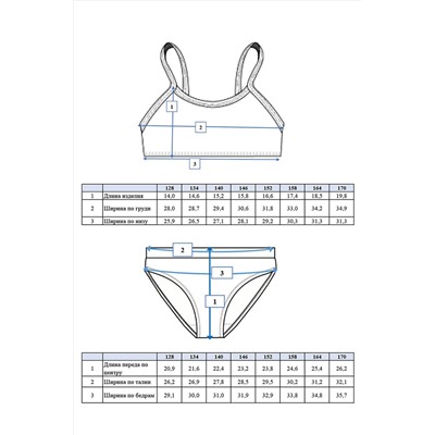 Купальник PLAYTODAY, 888724