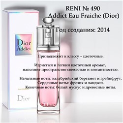 № 490 RENI (L)