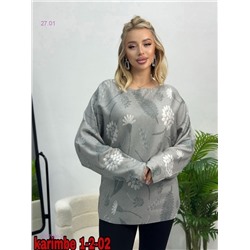 Кофта 2057630-3