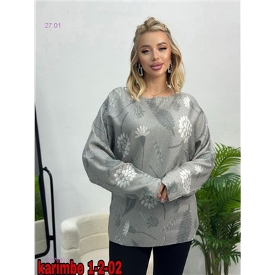 Кофта 2057630-3