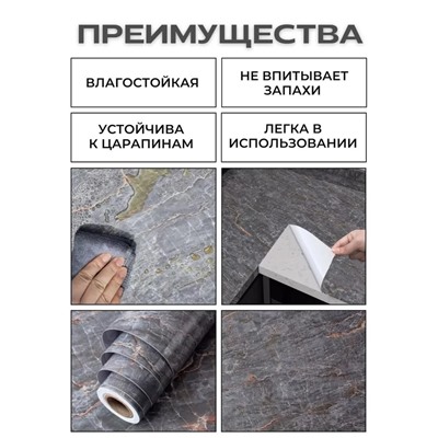 Пленка самоклеящаяся #22970380