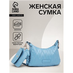 Сумка женская багет на молнии, с кошельком, 25×8×16.5 см, голубая