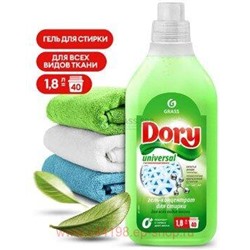 Dory Гель-концентрат для стирки всех видов тканей 1,8 л