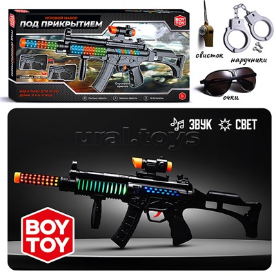 Набор полицейского "Под прикрытием" (автомат,очки,свисток,наручники) в коробке