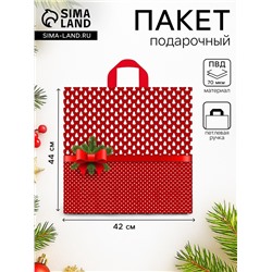 Пакет подарочный новогодний «Елочки», полиэтиленовый с петлевой ручкой, 42×44 см