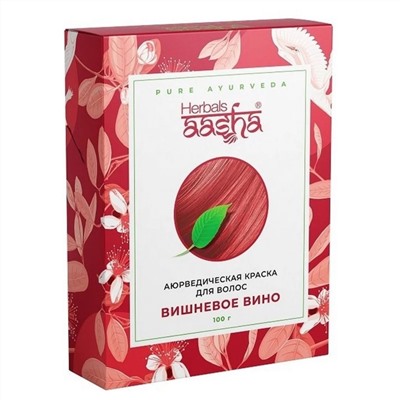 Aasha Herbals Аюрведическая краска для волос, вишневое вино, 100 г 17632