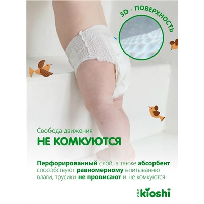 Комплект #23341570