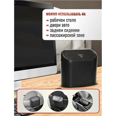 Органайзер для хранения #23056748