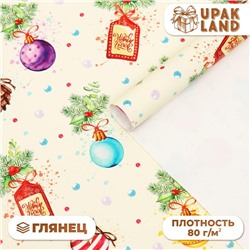 Бумага упаковочная новогодняя глянцевая «Шарики», 50×70 см