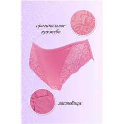 Трусы женские №GL509