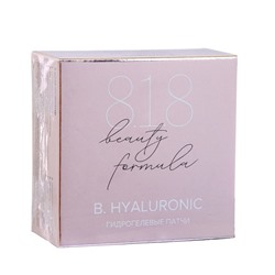 Патчи гидрогелевые 818 beauty formula estiqe B.HYALURONIC с гиалуроновой кислотой, 60 шт.