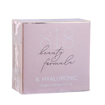 Патчи гидрогелевые 818 beauty formula estiqe B.HYALURONIC с гиалуроновой кислотой, 60 шт.