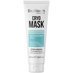 Depiltouch Крио-маска лимфодренажная с моделирующим эффектом для лица 100 мл