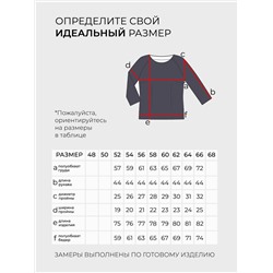 Костюм-5714