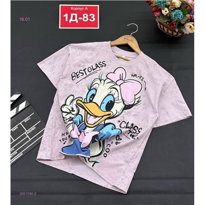 футболка 2051790-2