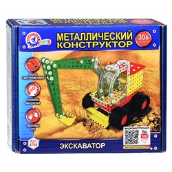 Конструктор металлический "Экскаватор"