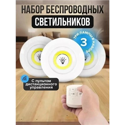 Светодиодные фонари #23103144