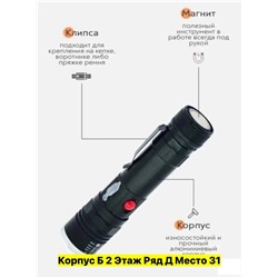 Артикул #22970914