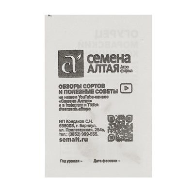 Набор Огурец «Моравский корнишон», «Агрофирма АЭЛИТА», 20 шт.