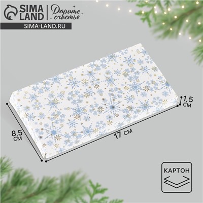 Коробка для шоколада новогодняя «Снежинки», 17×8.5×1.5 см