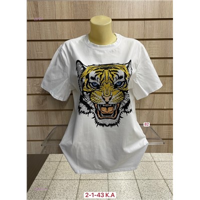 Футболка 2055354-4