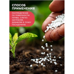 Удобрение органоминеральное картофельное, 5 кг