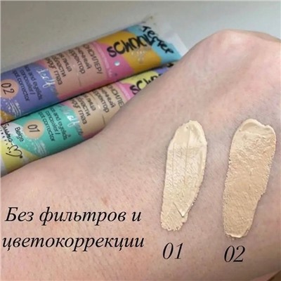 Консилер/точечный корректор для лица и области вокруг глаз тон 01 beige 20г