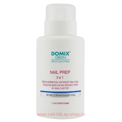 Domix Green Nail Prep 3 в 1 Обезжириватель ногтевой пластины и средство для снятия липкого слоя 255мл помпа