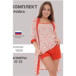 Костюм с шортами тройка Л02301 НАТАЛИ, 1056817