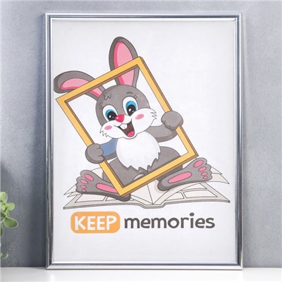 Фоторамка для фото 30×40 см Kierra, пластик, серебро