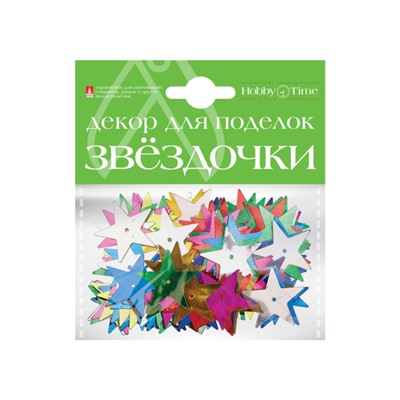Декоративные элементы "ЗВЕЗДОЧКИ БОЛЬШИЕ" 4 ВИДА 2-384 Альт
