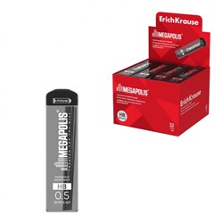 Грифель 0.5 мм HB 20345 (20 шт)  MEGAPOLIS® ErichKrause