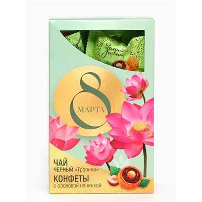 Подарочный набор «8 марта»: чай 50 г, конфеты 100 г