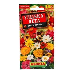 Семена "Улыбка лета", смесь цветов