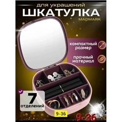 Комплект #23343670