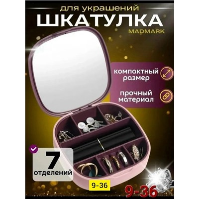 Комплект #23343670