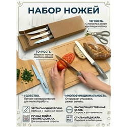 Набор ножей #23322779