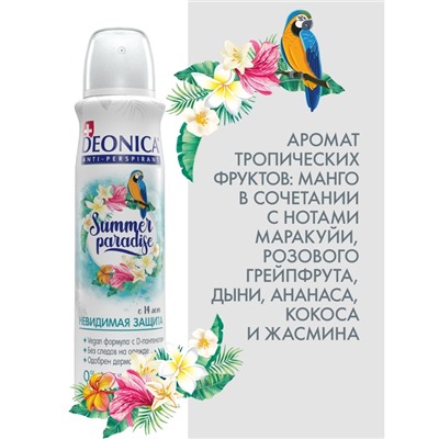 Дезодорант Deonica Summer Paradise невидимая защита, аэрозоль, 150 мл