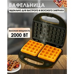 Артикул #23326585