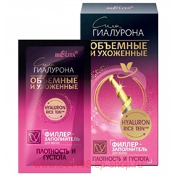 Белита / Сила гиалурона Филлер-заполн.д/вол Плот.и густота,Объемн и ухоженные,10мл*4