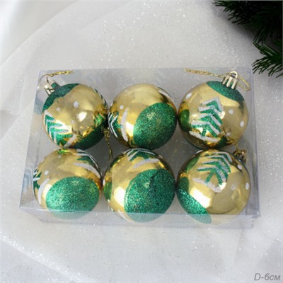 Елочные шары 6 штук 6 см / H011 /уп 120/ золото