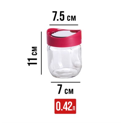 80766-80767-80768 Набор банок для сыпучих 425/660/1000 мл MB (х12)