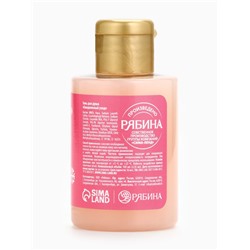 Гель для душа «Карамельное рождество», 100 мл, URAL LAB