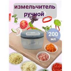 Беспроводной ручной измельчитель #22999354