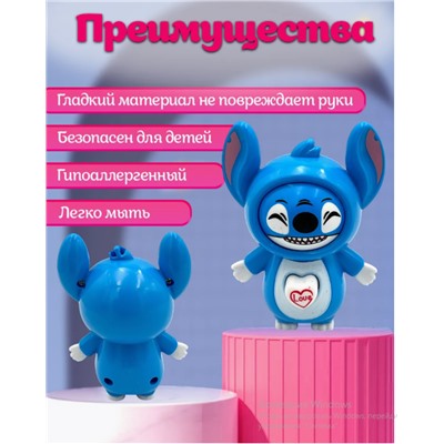 Брелок с тремя эмоциями Стич, удивительная игрушка
